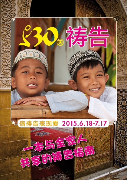 2015-SG-kidcover-image